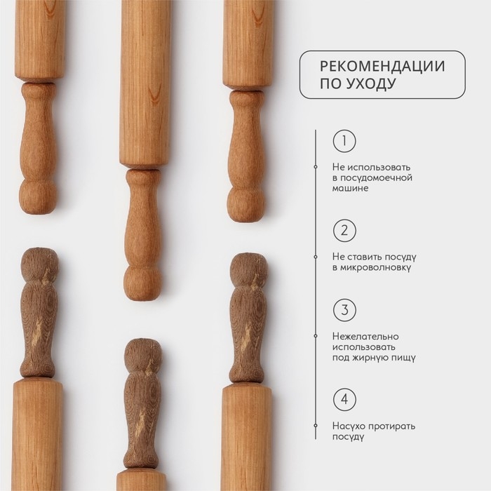 Скалка с вращающимися ручками Adelica, 50×4,2 см, бук Скалка с вращающимися ручками Adelica, 50×4,2 см, бук