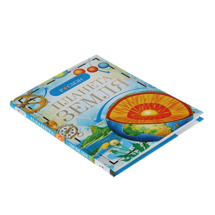 Детская энциклопедия «Планета Земля» Детская энциклопедия «Планета Земля»