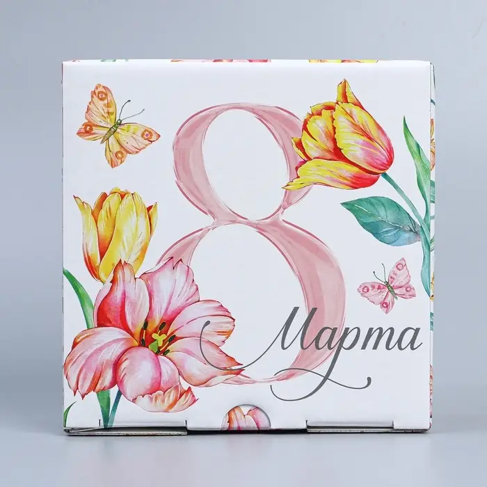 Коробка подарочная сборная, упаковка, «С 8 марта», 15 х 15 х 7 см