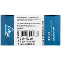 Болт DIN933 с шестигр. головкой оцинк.М6х16 (100 шт/уп) Zitar (105200)