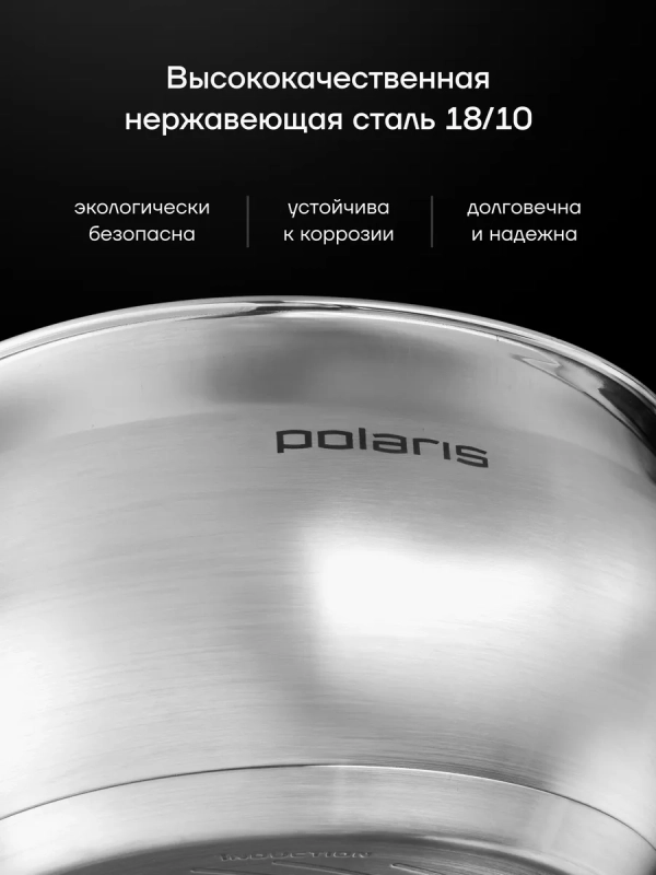 Набор кастрюль Mela из нержавеющей стали 6 предметов