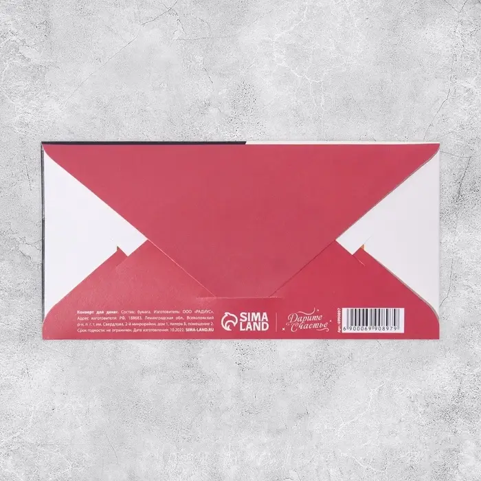 Конверт для денег «Любимой подруге» глиттер, 16.5×8 см