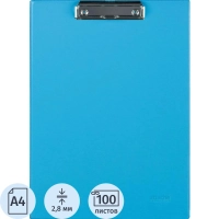 Папка-планшет А4 небесно-голубой