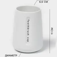 Набор для ванной SAVANNA &laquo;Мини&raquo;, 3 предмета, пенный дозатор для жидкого мыла, стакан, мыльница