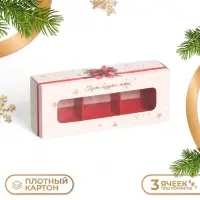 Коробка под 3 конфеты, &laquo;С Новым годом!&raquo;, 13&times;5&times;3.3 см, кондитерская упаковка