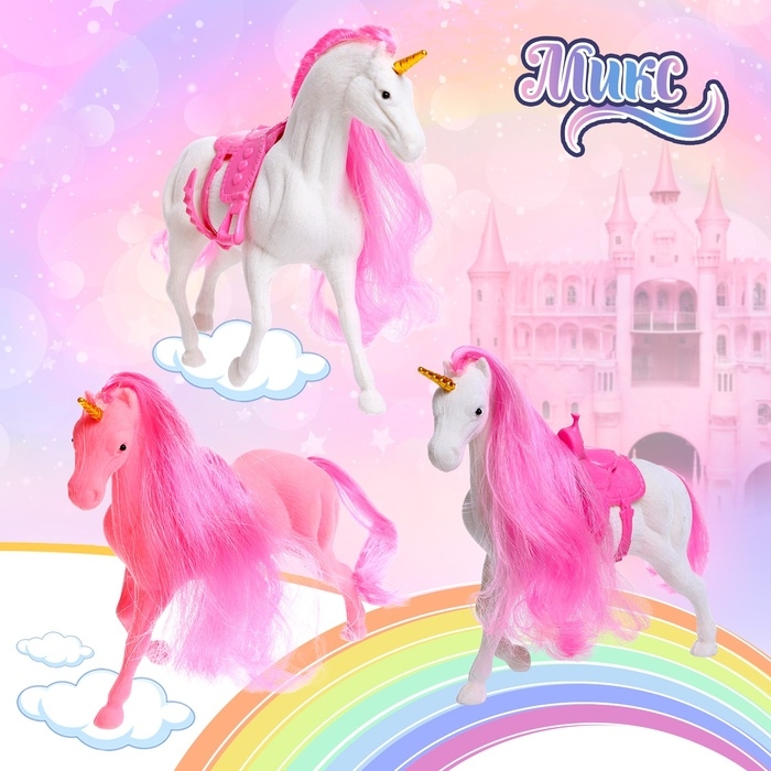 Лошадь «Единорог» Лошадь «Единорог»