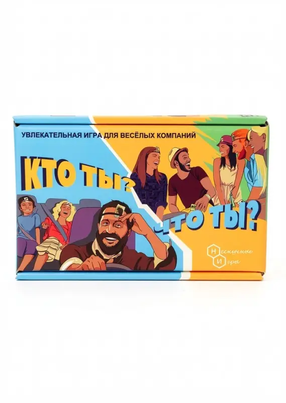 Настольная игра &laquo;Кто я, что я?&raquo;