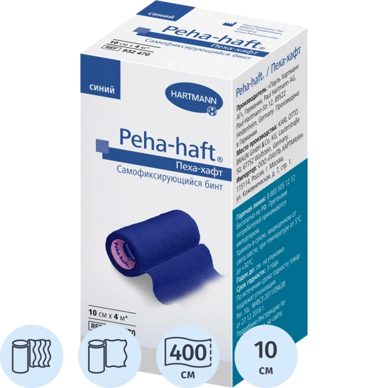 Бинт самофикс эласт 4 м х 10 см, синий, PEHA-HAFT 9324702
