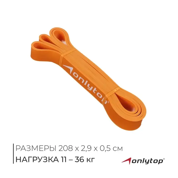 Эспандер ленточный многофункциональный ONLYTOP, 208&times;2.9&times;0.5 см, 11-36 кг, цвет оранжевый