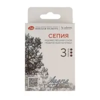 Сепия ЗХК "Ладога", 3 штуки, в картонной коробке