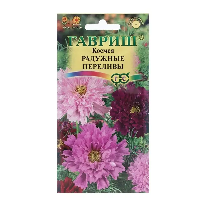 Семена Космея махровая  Семена Космея махровая "Радужные переливы", ц/п,  0,1 г