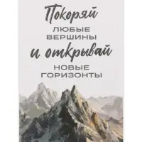 Конверт для денег с открыткой и наклейкой «С днём рождения», акварельный картон, 16 х 11 см