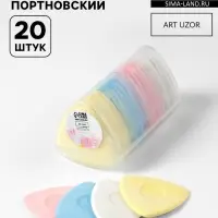 Мел портновский, 20 шт., разноцветный