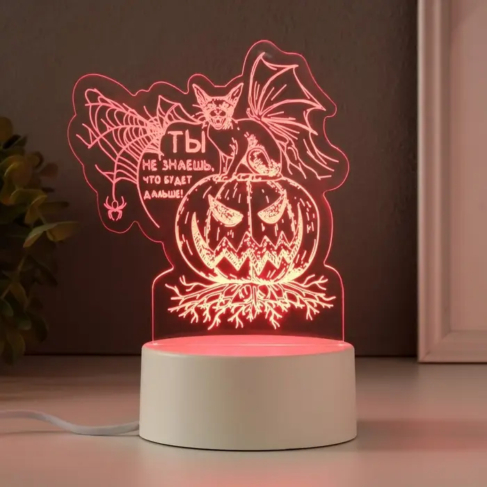 Светильник 3D RISALUX &laquo;Тыква&raquo;, LED-ночник, RGB, от сети