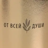 Набор коробок золотых 2 в 1, упаковка подарочная, &laquo;От всей души&raquo;, 12&times;12, 15&times;15 см