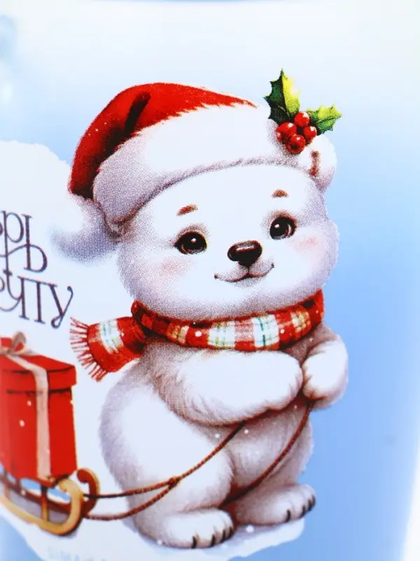 Кружка стеклянная новогодняя «Верь в мечту», 300 мл Кружка стеклянная новогодняя «Верь в мечту», 300 мл