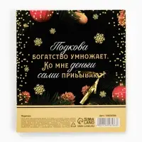 Подкова "Растет в год лошади доход" 5,5см