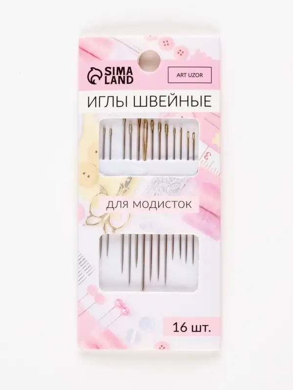 Иглы швейные для модисток Арт Узор, с золотым ушком, d=0.7-1.1 мм, 3.8-5.3 см, набор 16 шт.