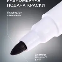 Набор маркеров для доски Calligrata, 4 штуки, узел 2 мм, с магнитом, с губкой, водные, чёрные