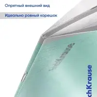 Тетрадь 12 листов в косую линейку ErichKrause CoverPro fizzy, бирюзовая