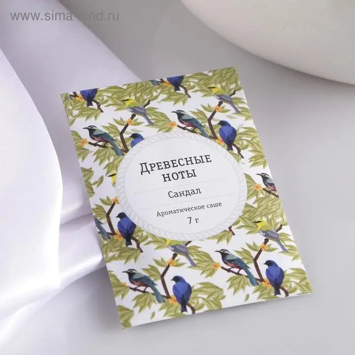 Аромасаше  Аромасаше "Древесные ноты", сандал, вес 7 г, размер 7×10.5 см