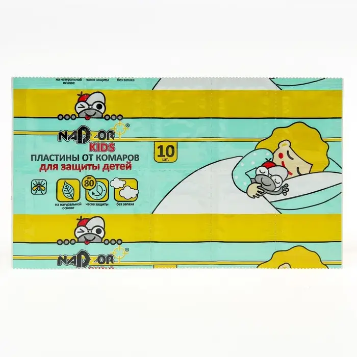 Пластины от комаров "Nadzor", детские, без запаха, 10 шт