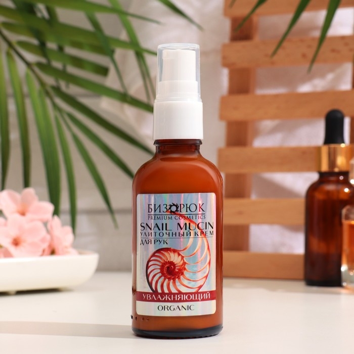 Крем для рук натуральный, улиточный  Крем для рук натуральный, улиточный "Бизорюк" Увлажняющий, 50 мл