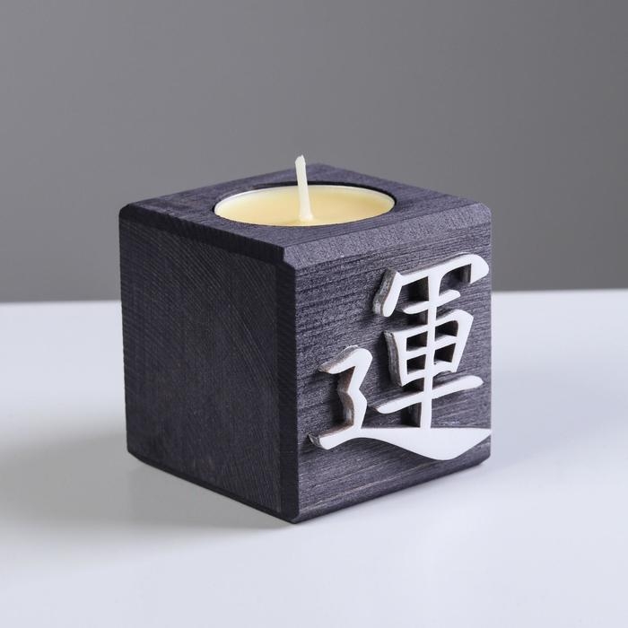 Свеча в деревянном подсвечнике  Свеча в деревянном подсвечнике "Куб, Иероглифы. Здоровье", эбен, аромат манго