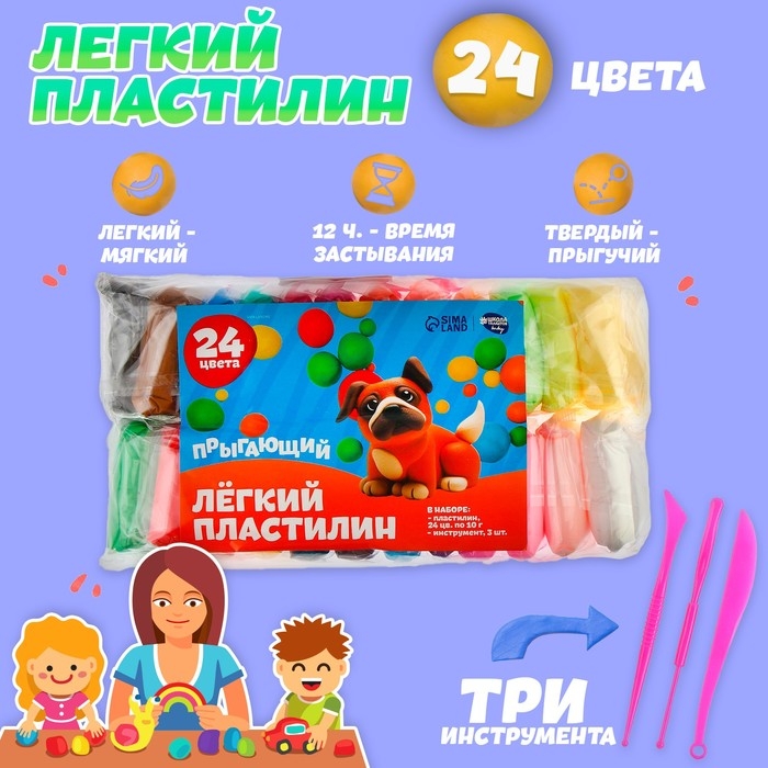 Пластилин лёгкий, прыгающий, набор 24 цвета, вес 1 цвета: 10 гр., 3 инструмента Пластилин лёгкий, прыгающий, набор 24 цвета, вес 1 цвета: 10 гр., 3 инструмента