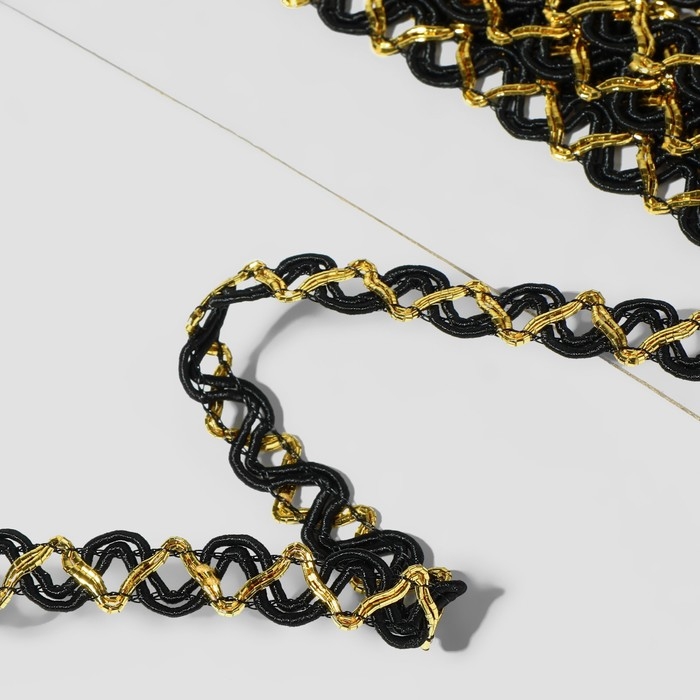 Тесьма декоративная, 10 мм, 10 ± 1 м, цвет чёрный/золотой Тесьма декоративная, 10 мм, 10 ± 1 м, цвет чёрный/золотой