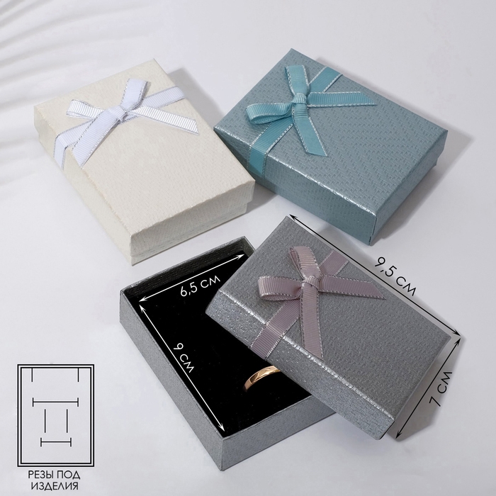 Коробочка подарочная под набор «Ромб», 7×9,5, цвет МИКС Коробочка подарочная под набор «Ромб», 7×9,5, цвет МИКС