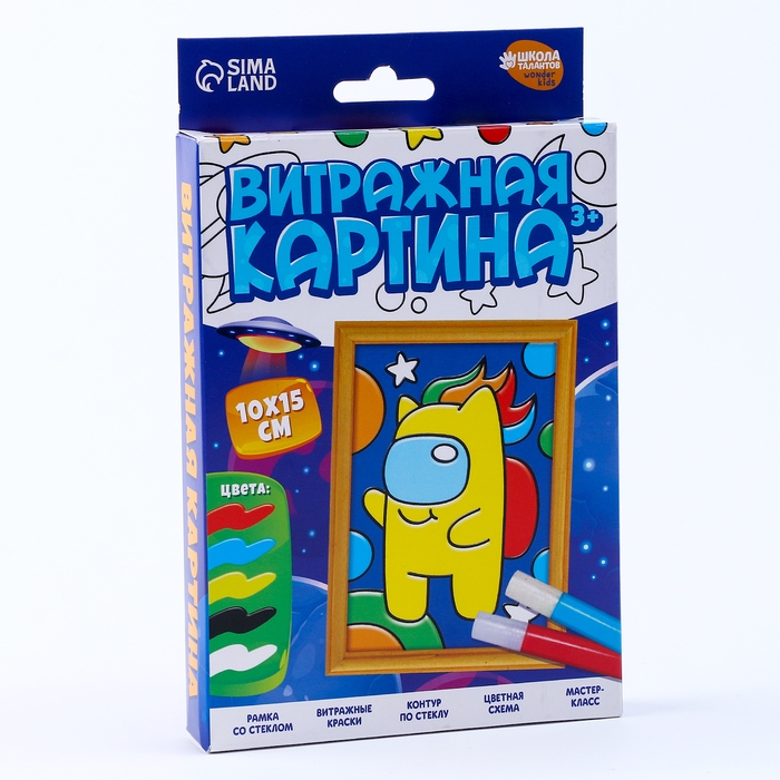 Витражная мини-картина «Космический мир» Витражная мини-картина «Космический мир»