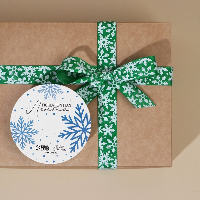 Лента декоративная репсовая «Снежный вихрь», зеленая, 2 см × 5 м Лента декоративная репсовая «Снежный вихрь», зеленая, 2 см × 5 м