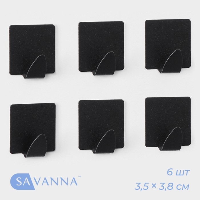 Крючки самоклеющиеся SAVANNA Black Loft, 6 шт, металл, 3,5×3,8×1,8 см, цвет чёрный Крючки самоклеющиеся SAVANNA Black Loft, 6 шт, металл, 3,5×3,8×1,8 см, цвет чёрный