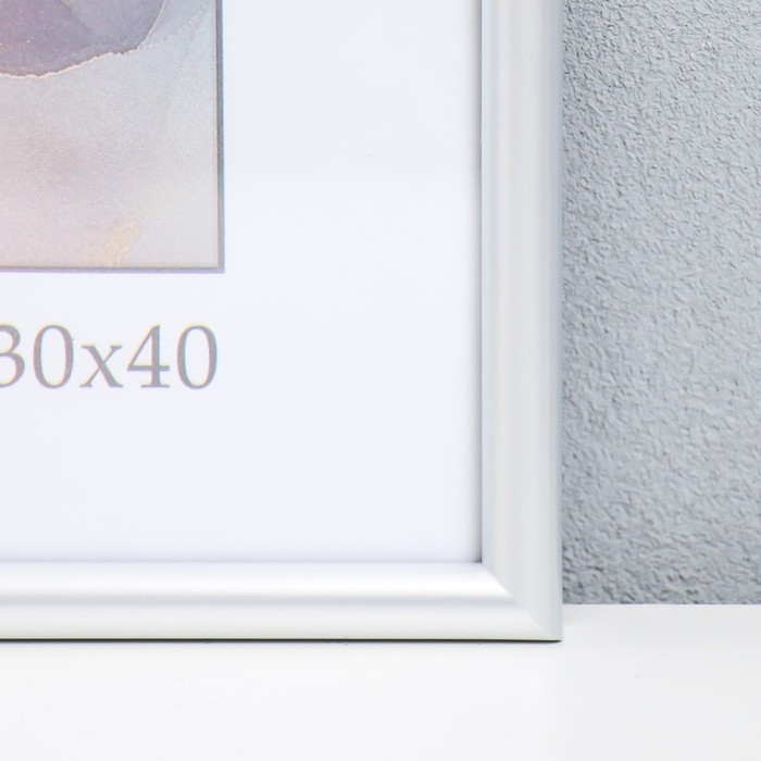 Фоторамка пластик Фоторамка пластик "Радуга" 30х40 см, серебро матовое