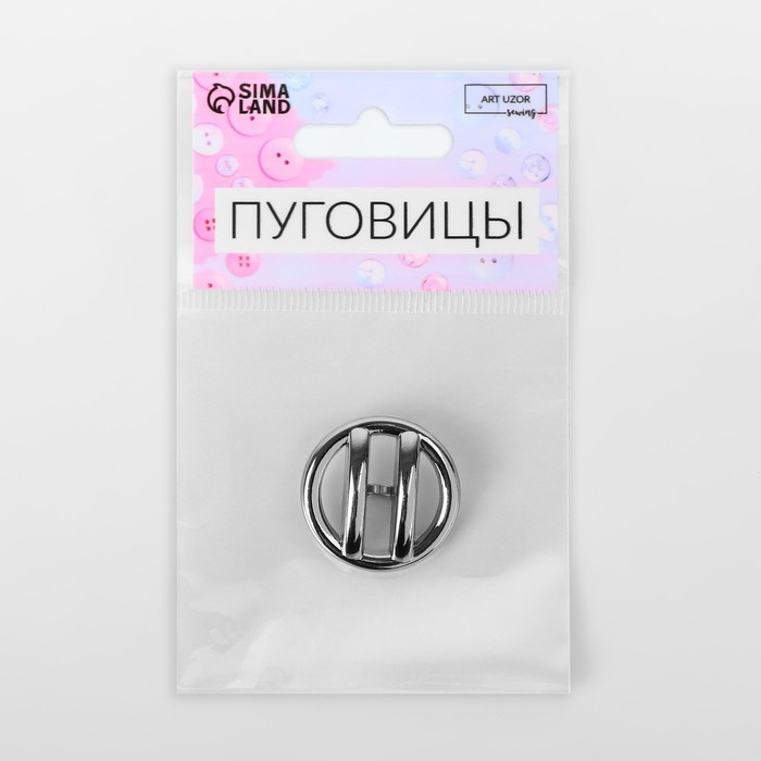 Пуговица на ножке, d = 28 мм, цвет никель Пуговица на ножке, d = 28 мм, цвет никель