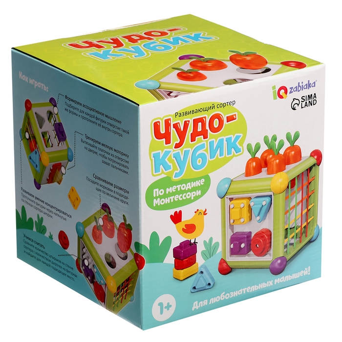 Развивающий сортер «Чудо кубик» Развивающий сортер «Чудо кубик»