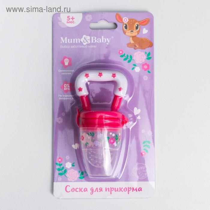 Ниблер (соска для прикорма), с силиконовой сеточкой «Оленята»