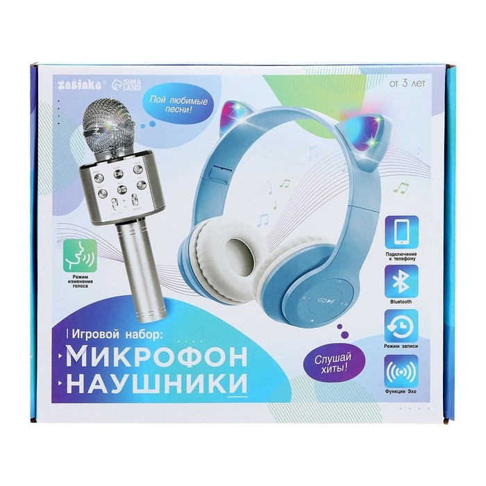 Игровой набор «Котик»: микрофон, наушники с ушками Игровой набор «Котик»: микрофон, наушники с ушками