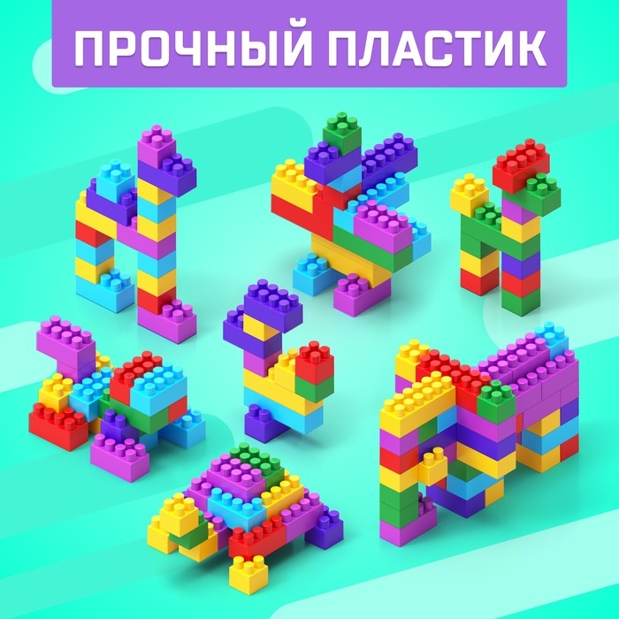 Конструктор №12 «Семицветик», 84 детали Конструктор №12 «Семицветик», 84 детали