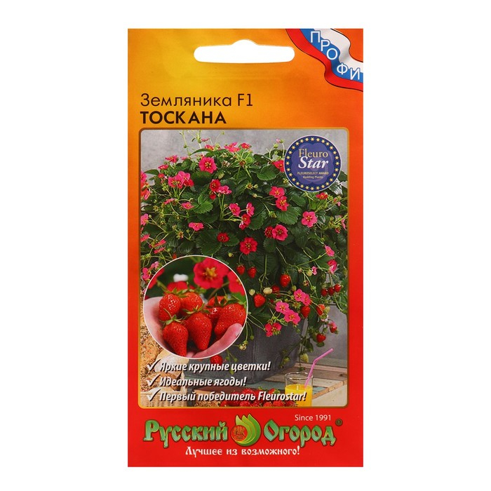 Семена Земляника  Семена Земляника "Тоскана", F1, 5 шт