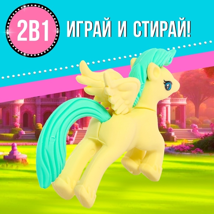 Пони «Милашка» с аксессуарами, МИКС Пони «Милашка» с аксессуарами, МИКС