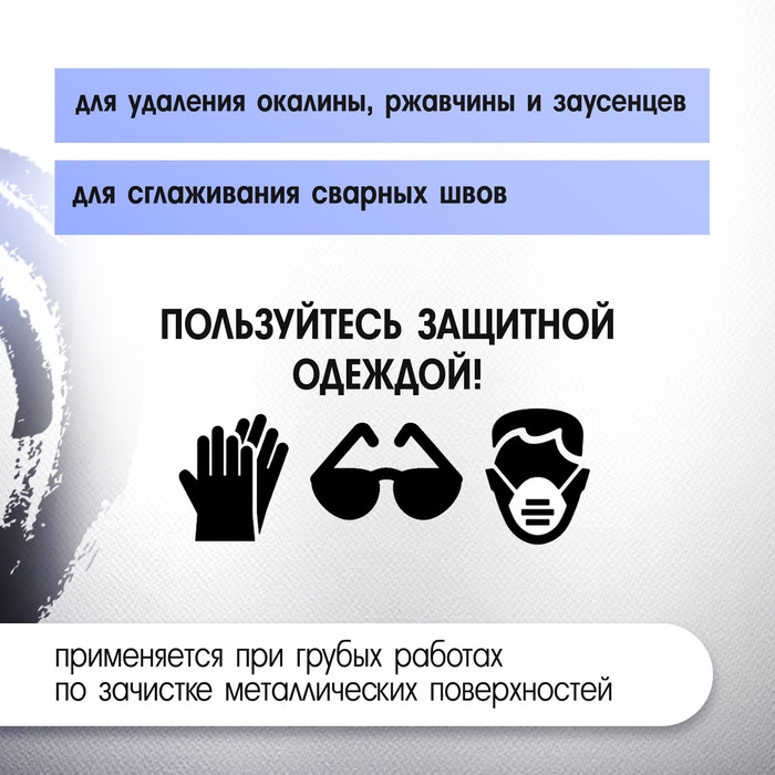 Щетка металлическая для УШМ ТУНДРА, крученая проволока,  Щетка металлическая для УШМ ТУНДРА, крученая проволока, "чашка", М14, 100 мм