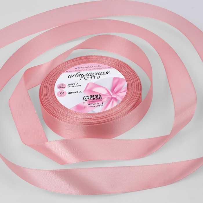 Лента атласная, 20 мм &times; 23 &plusmn; 1 м, цвет жемчужно-розовый №135