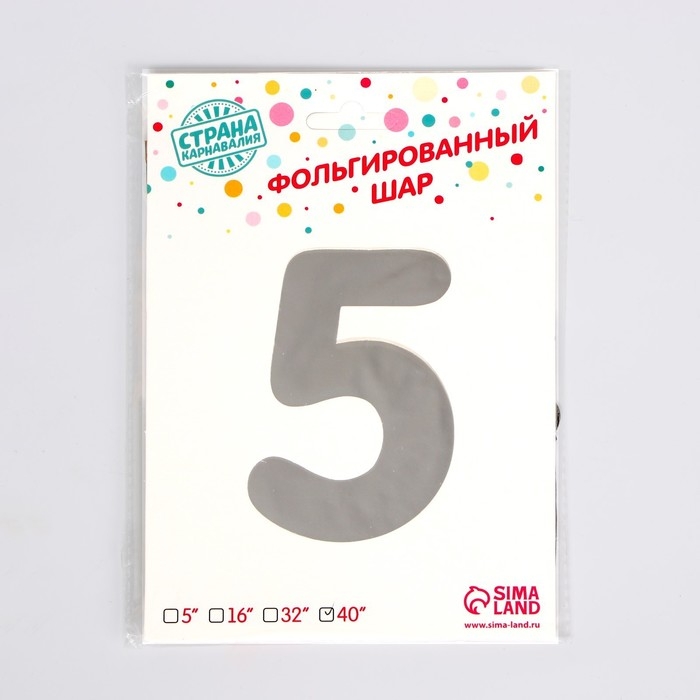 Шар фольгированный 40 Шар фольгированный 40" Цифра 5, цвет серебряный