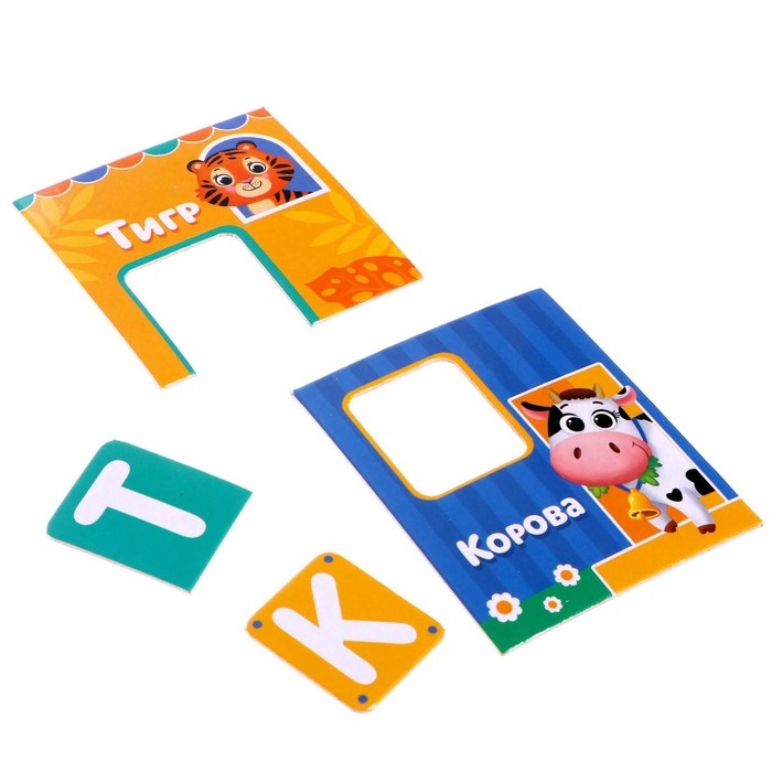 Макси-пазлы «Где живет алфавит», 61 деталь Макси-пазлы «Где живет алфавит», 61 деталь