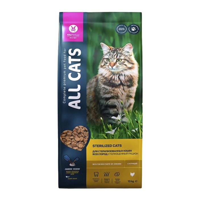 Сухой корм  Сухой корм "ALL CATS" для стерилизованных кошек, курица, 13 кг