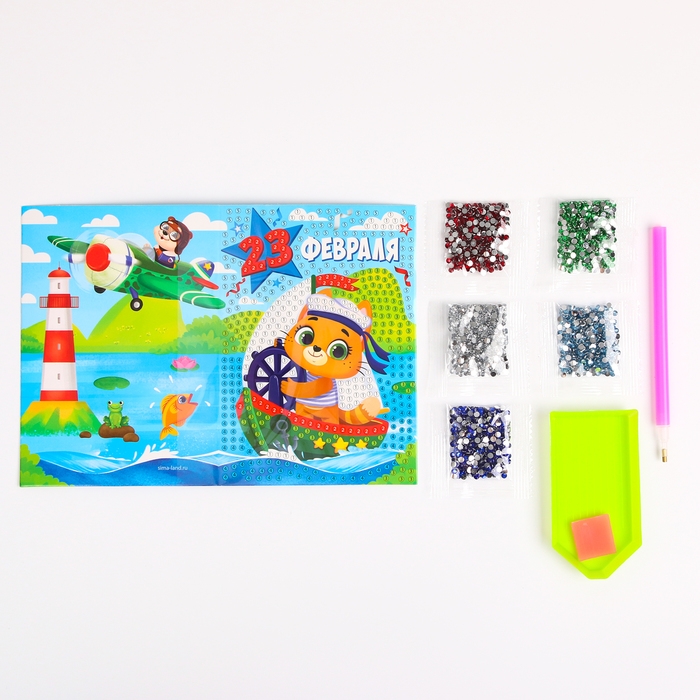 Алмазная мозаика на открытке «С Праздником 23 февраля» Алмазная мозаика на открытке «С Праздником 23 февраля»
