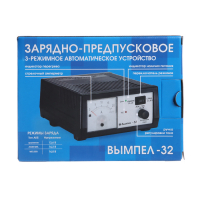 Зарядно-предпусковое устройство "Вымпел-32",0.8-20 А,12 В,для гелевых кислотных и AGM АКБ