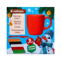 Декор кружки полимерной глиной на новый год «Пингвин, олень и снеговик», 300 мл, новогодний набор для творчества